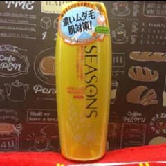 アフターケアトリートメントのサムネイル