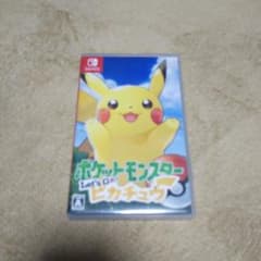 ポケットモンスター Let's Go! ピカチュウのサムネイル