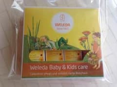 ☆未開封新品☆WELEDA スキンケアセットのサムネイル