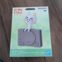 どこでもいっしょ モニタートップフィギュア トロのサムネイル