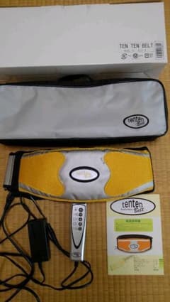 テンテンベルトのサムネイル