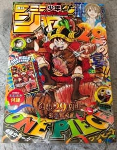 週刊少年ジャンプ 2026年33号 ONE PIECE ルフィ プロモカード付 - メルカリ