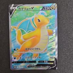 カイリューV SR S10b Pokémon GO 078/071 - メルカリ