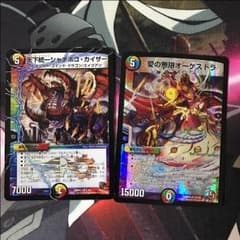 愛の無限オーケストラのサムネイル
