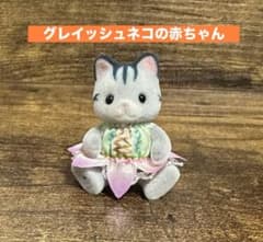 シルバニアファミリー赤ちゃんコレクション 赤ちゃんお花畑のおともだちシリーズのサムネイル