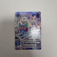 アイカツ カレイドミラートップス プレミアムのサムネイル