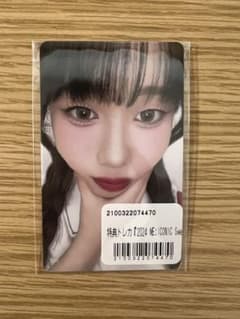 izna ココ トレカ | Shop at Mercari from Japan! | Buyee