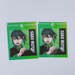 m77997264952_1.jpg?1724984281