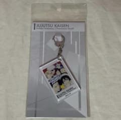 Jujutsu Kaisen: Kaigyoku/Tamaori Compilation ED Acrylic Keychain C