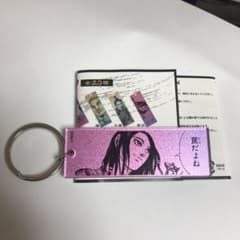 キングダム展　キーホルダー　蒙恬のサムネイル