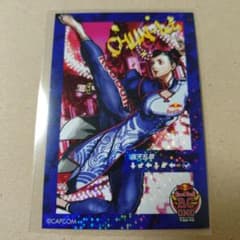 Street Fighter Chun-Li Red Bull Card