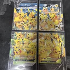 ポケモンカード ピカチュウV-UNION 4枚セット - メルカリ