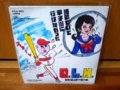 面影ラッキーホール（O.L.H.）７インチ盤「俺のせいで甲子園にいけなかった」のサムネイル