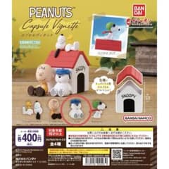 PEANUTS カプセルヴィネットのサムネイル