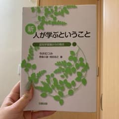 慎一郎様専用のサムネイル