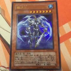 遊戯王 霧の王のサムネイル
