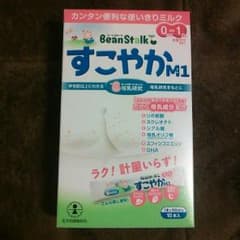 すこやかミルク♡ビーンスタークのサムネイル