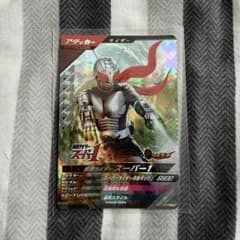ガンバレジェンズ 仮面ライダースーパー1 SR VR02-060のサムネイル