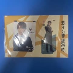 恋する警護24時 藤原丈一郎 カードのサムネイル