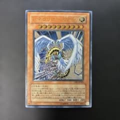 遊戯王 ハネクリボー LV10 レリーフ CRV-JP005 5d - メルカリ