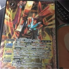 リボルティーガのサムネイル