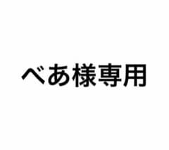 専用　ディズニーカチューシャのサムネイル