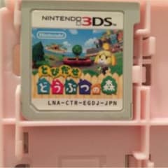 3DSカセット どうぶつの森のサムネイル