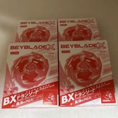 ベイブレードX BXドランソード メタルコート:レッド - メルカリ