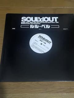 SOUL'd OUT ソールドアウト レコード - メルカリ