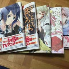 katerinaさんお取り置き。のサムネイル