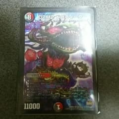 D2M2 ドグライーターのサムネイル
