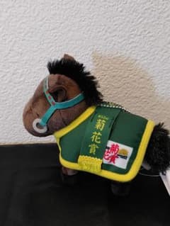 サラブレッドコレクション 馬服マスコットボールチェーン3の入手方法