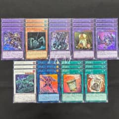 遊戯王 融合汎用デッキパーツ スーパーレア9種各3枚 - メルカリ