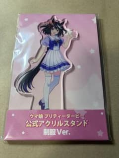 ウマ娘 プリティーダービー 公式アクリルスタンド キタサンブラックのサムネイル