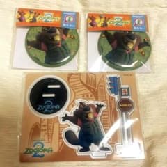 ズートピア2 ハッピーくじ ニブルスセット - メルカリ