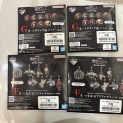 進撃の巨人 一番くじ F賞 つながるアクリルチャーム 4個セット - メルカリ