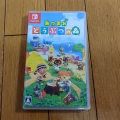 あつまれ どうぶつの森のサムネイル