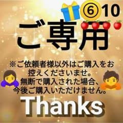 最安値No.1❤チーズケーキ ６号１０個 大阪前田製菓 工場直売 アウトレットのサムネイル