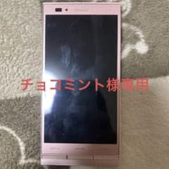 URBANO  Androidスマートフォンのサムネイル