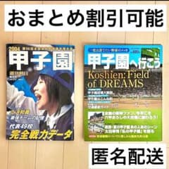 新品 未開封 パロマ ラ・クック木製プレートPM-2とレシピブック