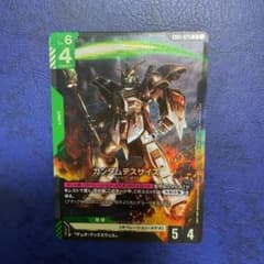 ガンダムデスサイズ GD01-025 LR ガンダムのサムネイル