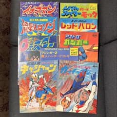 昭和レトロ アニメ主題歌 EPレコード 9枚まとめ売り - メルカリ