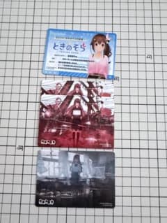 ときのそら - 2