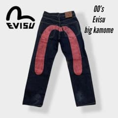 00's《EVISU》ビックカモメ デカカモメ ピンク 濃紺 大黒 希少 美品