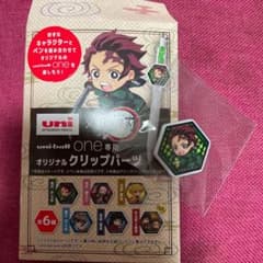 鬼滅の刃 uni-ball ユニボールワン　オリジナル　クリップパーツのサムネイル