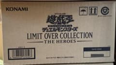 LIMIT OVER COLLECTION THE HEROES 未開封カートンのサムネイル