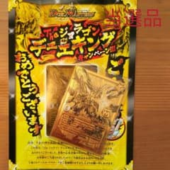 The ジョラゴン・ガンマスター 金のサムネイル