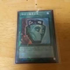 遊戯王強欲で謙虚な壺 パラレルのサムネイル