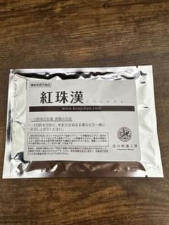 北の快適工房 紅珠漢のサムネイル