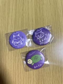 横浜流星 バースデーイベント 缶バッジ 3点セットのサムネイル
